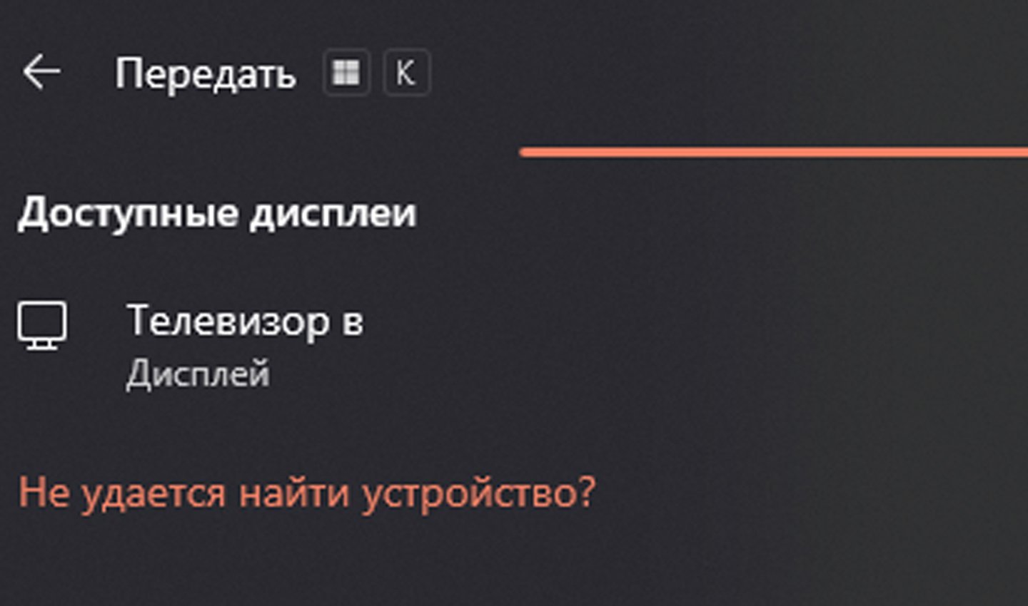 Источник: CQ / Подключение по беспроводной сети