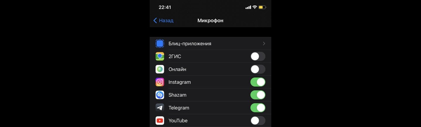Источник: СQ / Интерфейс iPhone