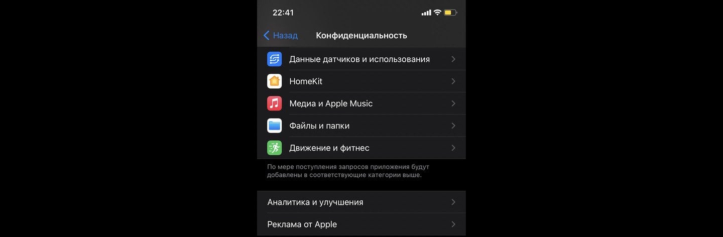 Источник: CQ / Интерфейс iPhone