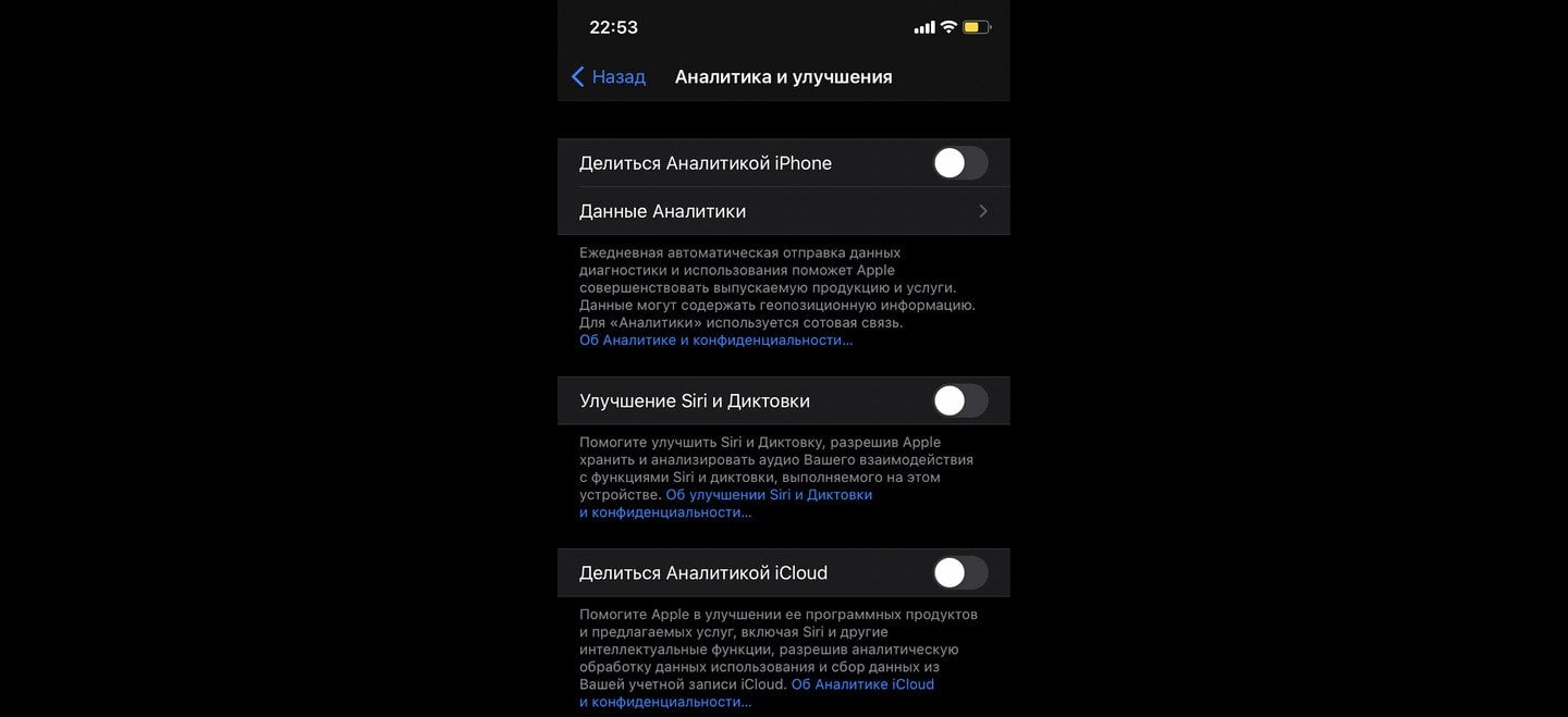 Источник: CQ / Интерфейс iPhone