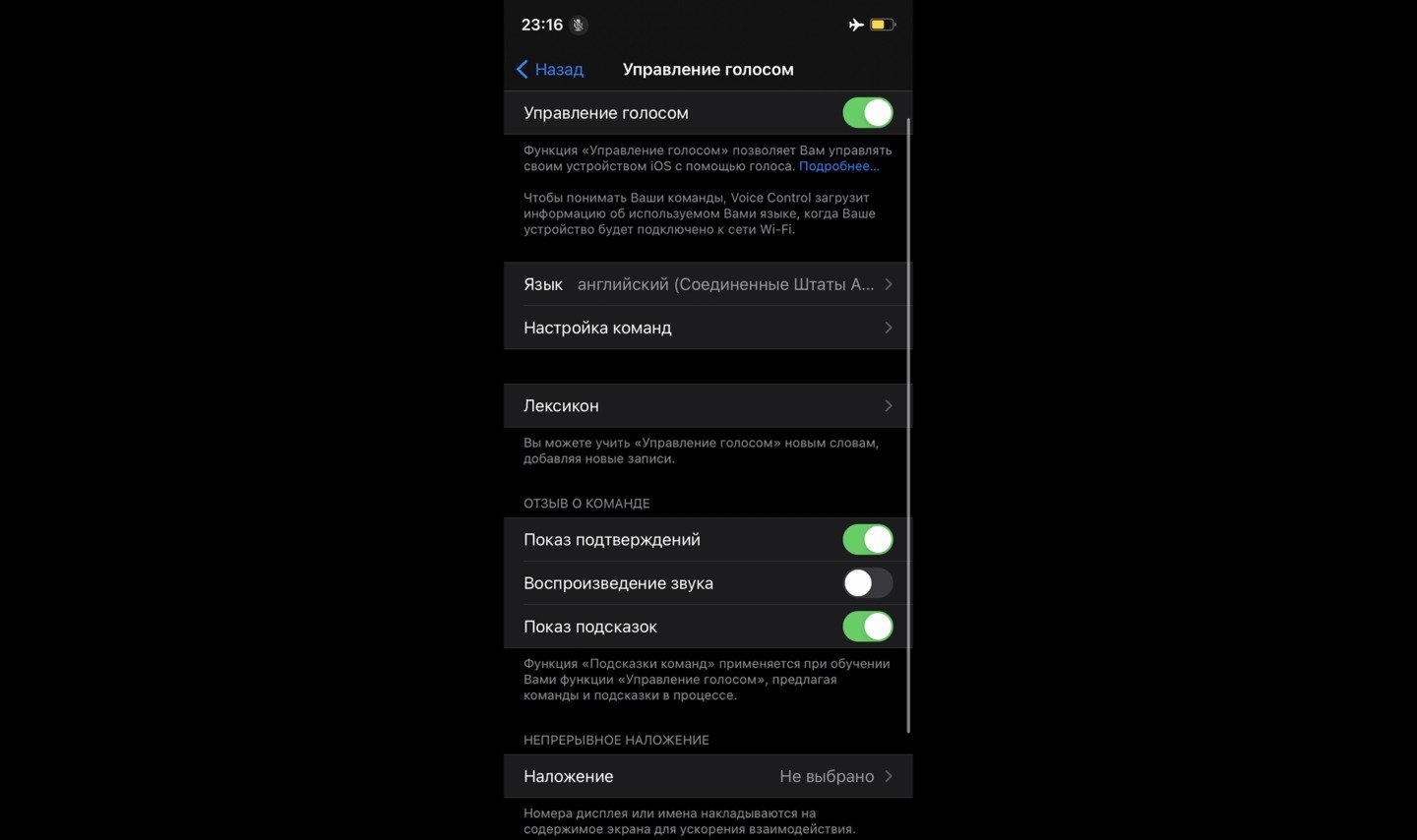 Источник: CQ / Интерфейс iPhone