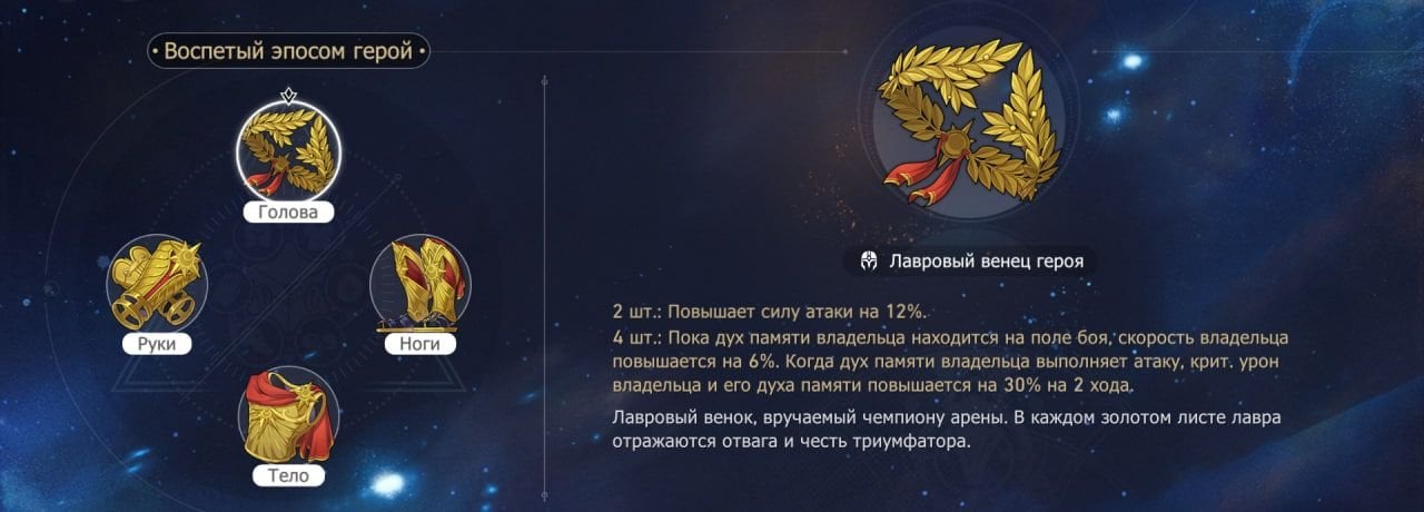 Скриншот CQ.ru / Воспетый эпосом герой