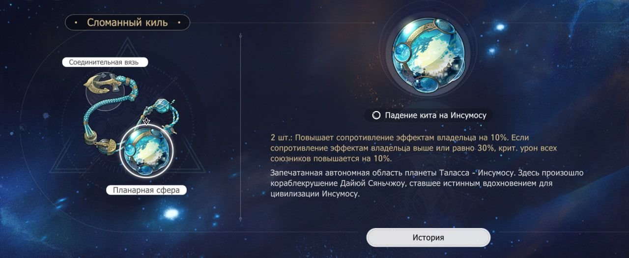 Скриншот CQ.ru / Сломанный киль