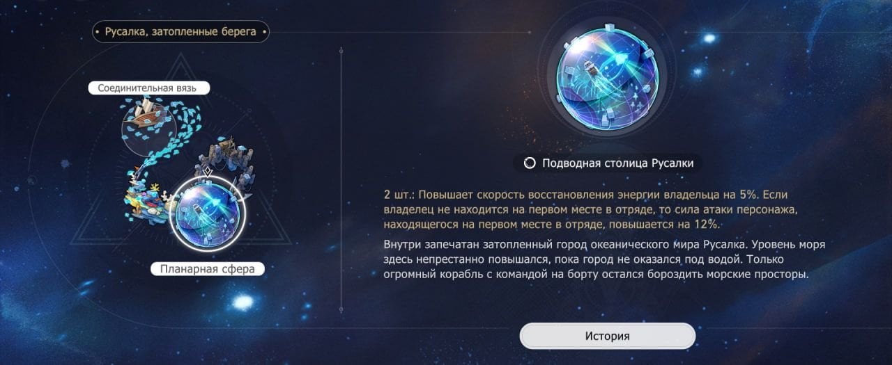 Скриншот CQ.ru / Русалка, затопленные берега&nbsp;