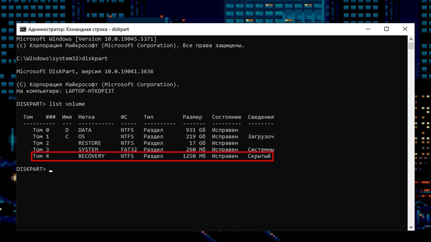 Источник: CQ / Скриншот Windows 10