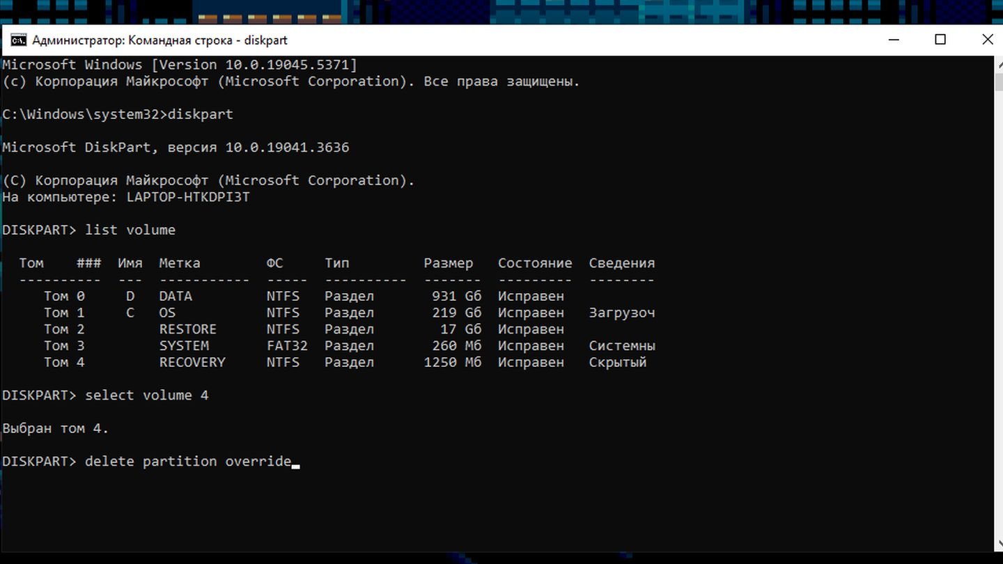 Источник: CQ / Скриншот Windows 10