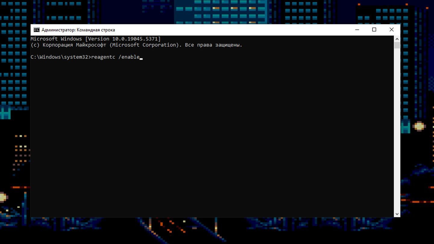 Источник: CQ / Скриншот Windows 10