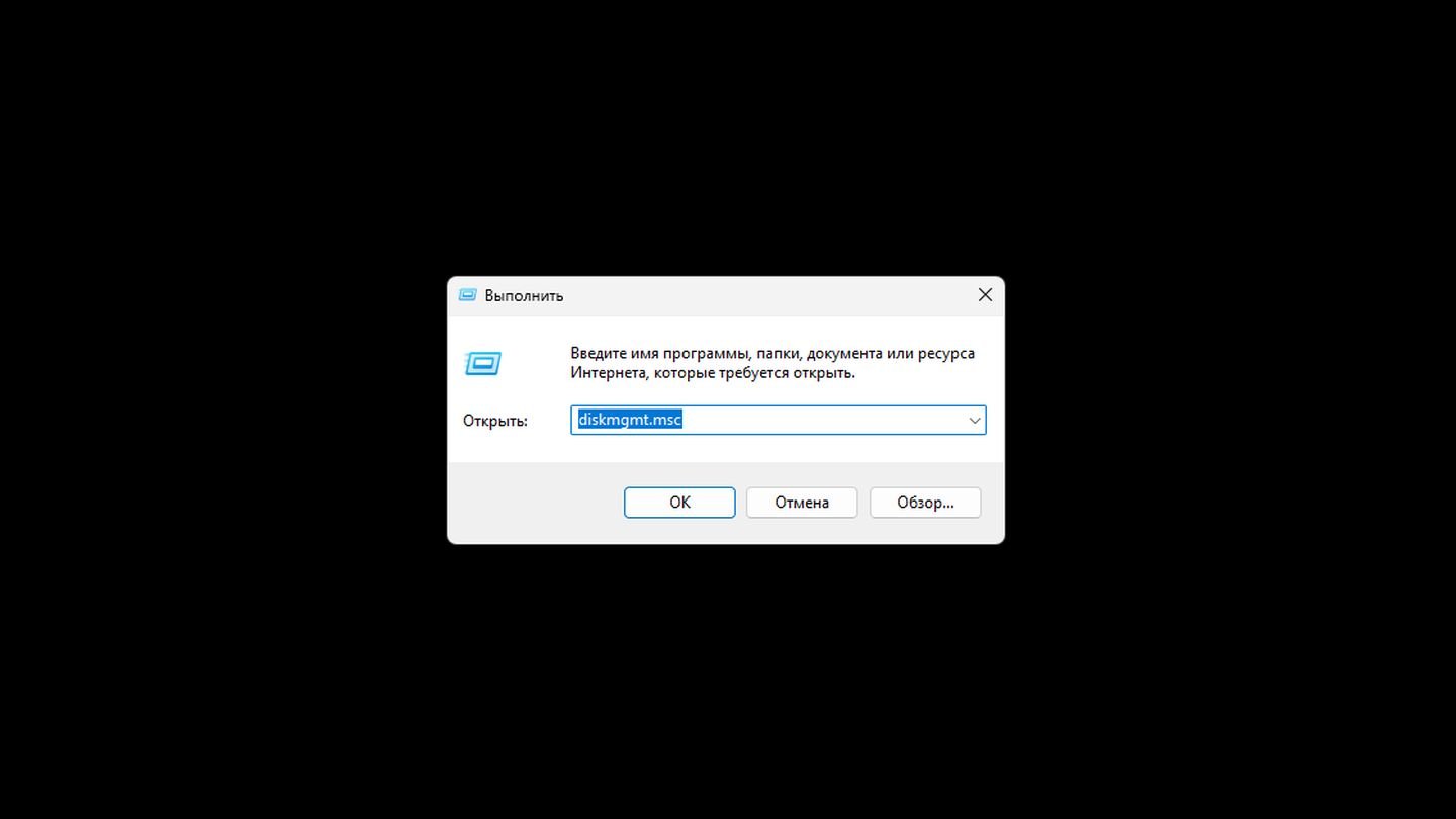 Источник: CQ / Windows 11