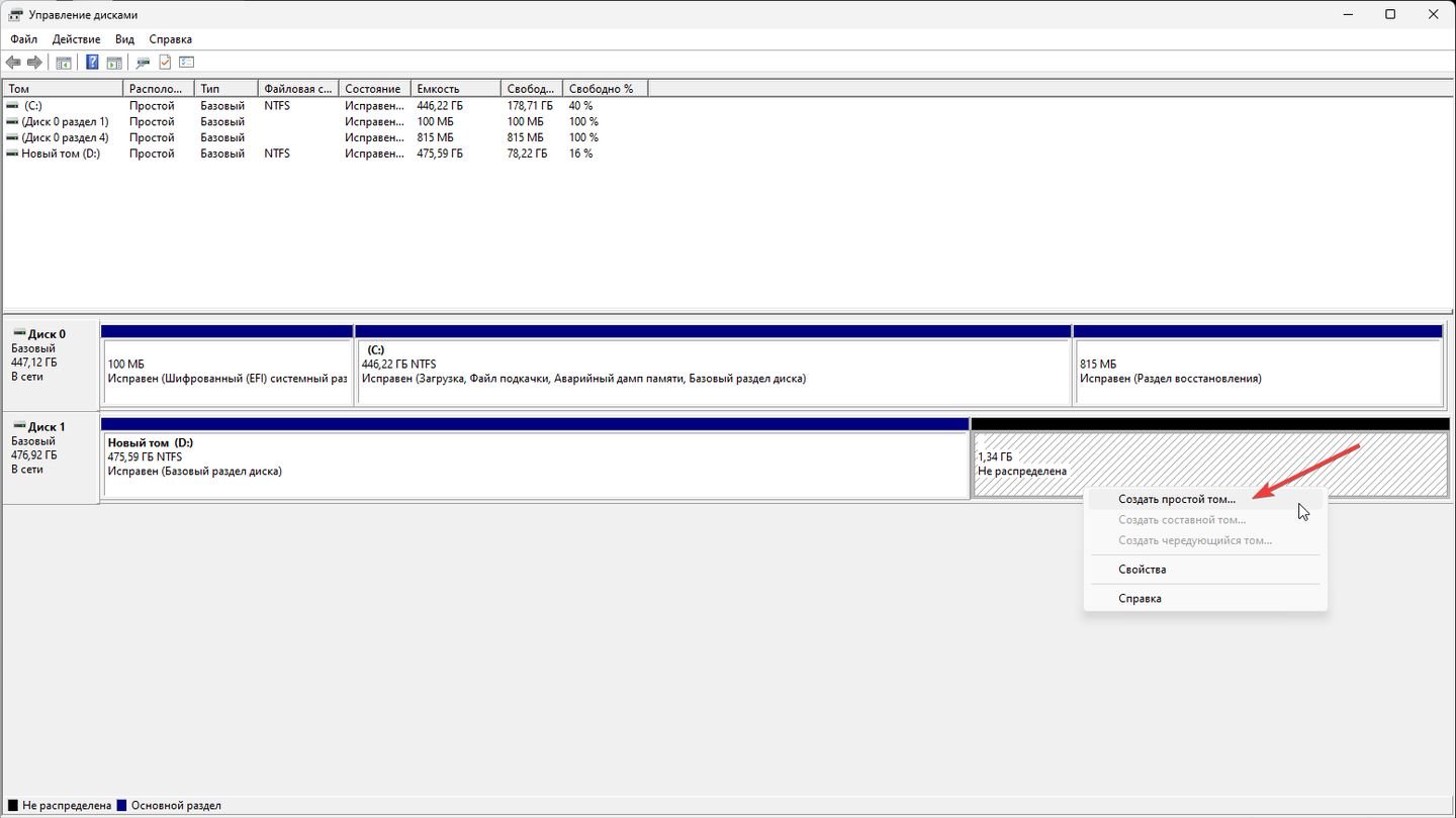 Источник: CQ / Windows 11
