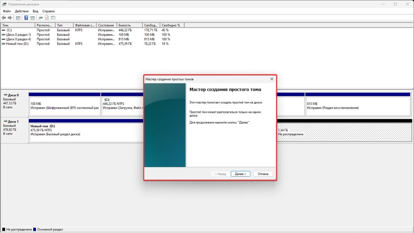 Источник: CQ / Windows 11