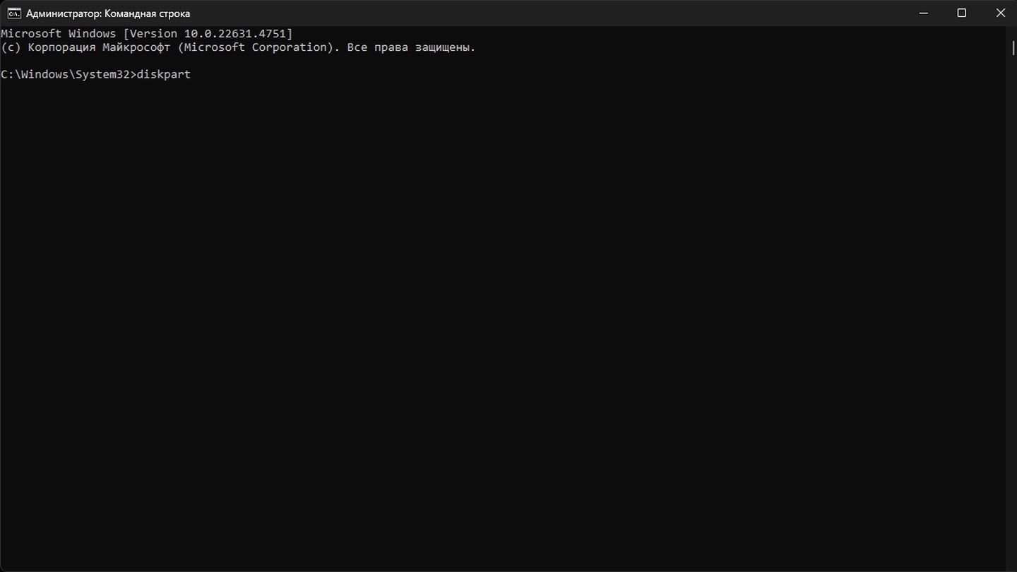 Источник: CQ / Windows 11