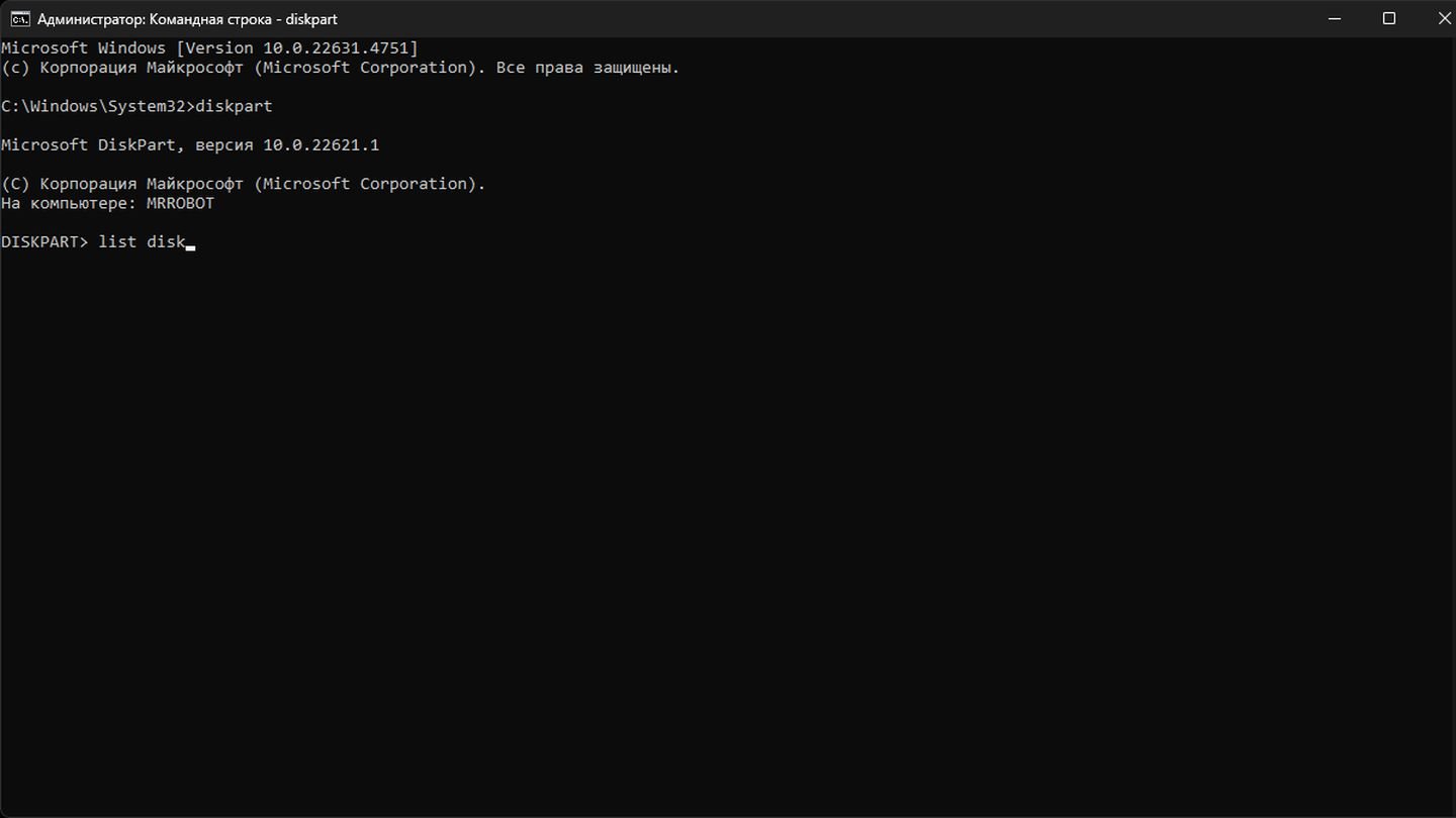 Источник: CQ / Windows 11
