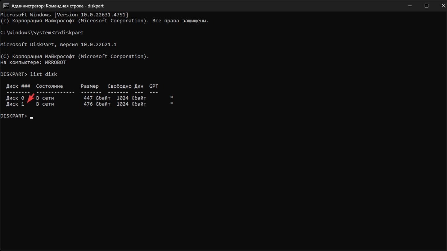 Источник: CQ / Windows 11