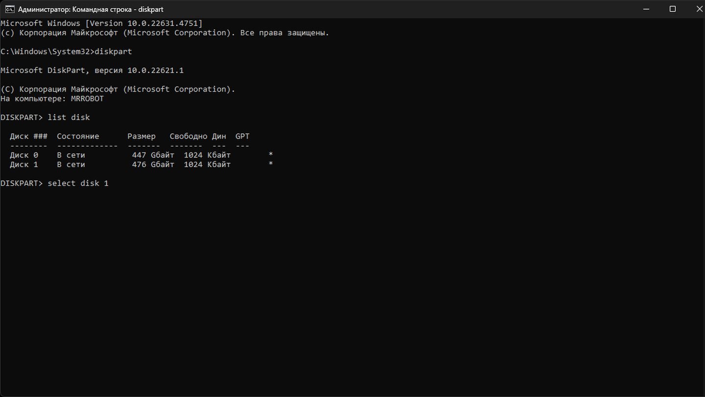 Источник: CQ / Windows 11