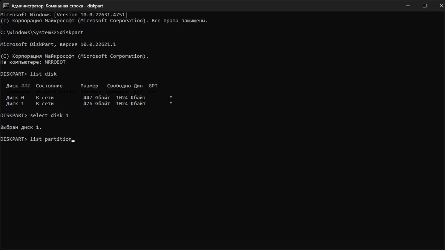 Источник: CQ / Windows 11
