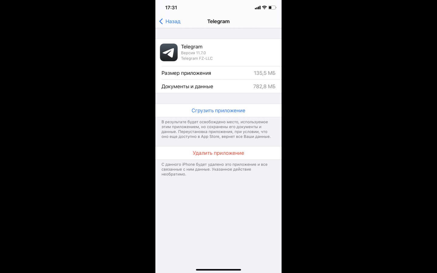 Источник: CQ / Интерфейс iPhone