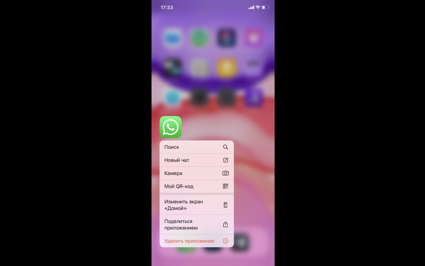 Источник: СQ / Интерфейс iPhone