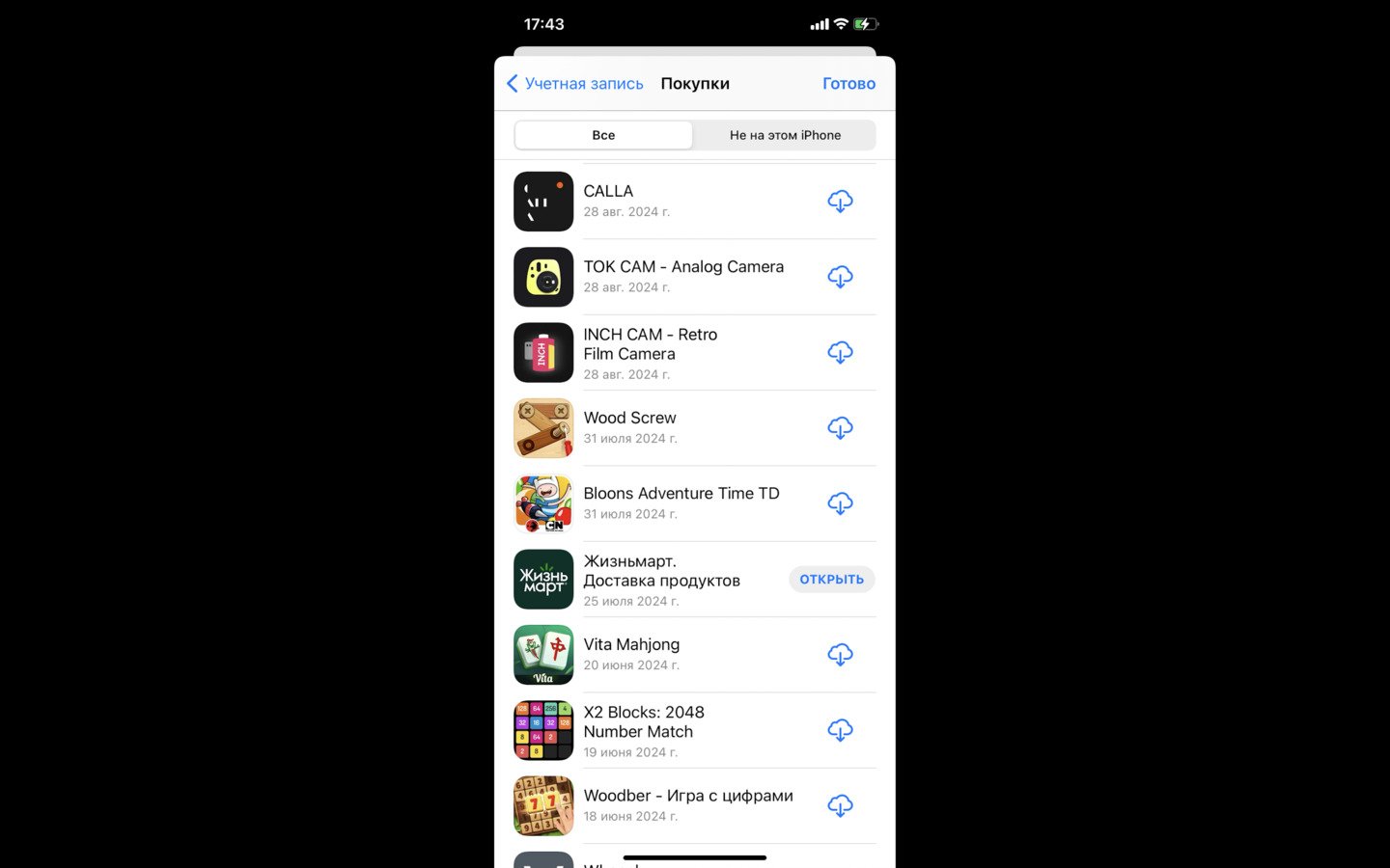 Источник: СQ / Интерфейс iPhone