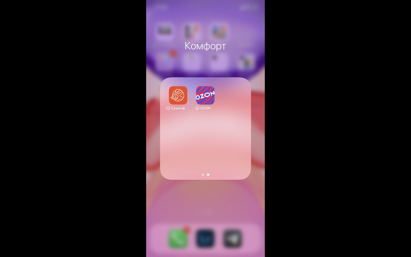 Источник: СQ / Интерфейс iPhone