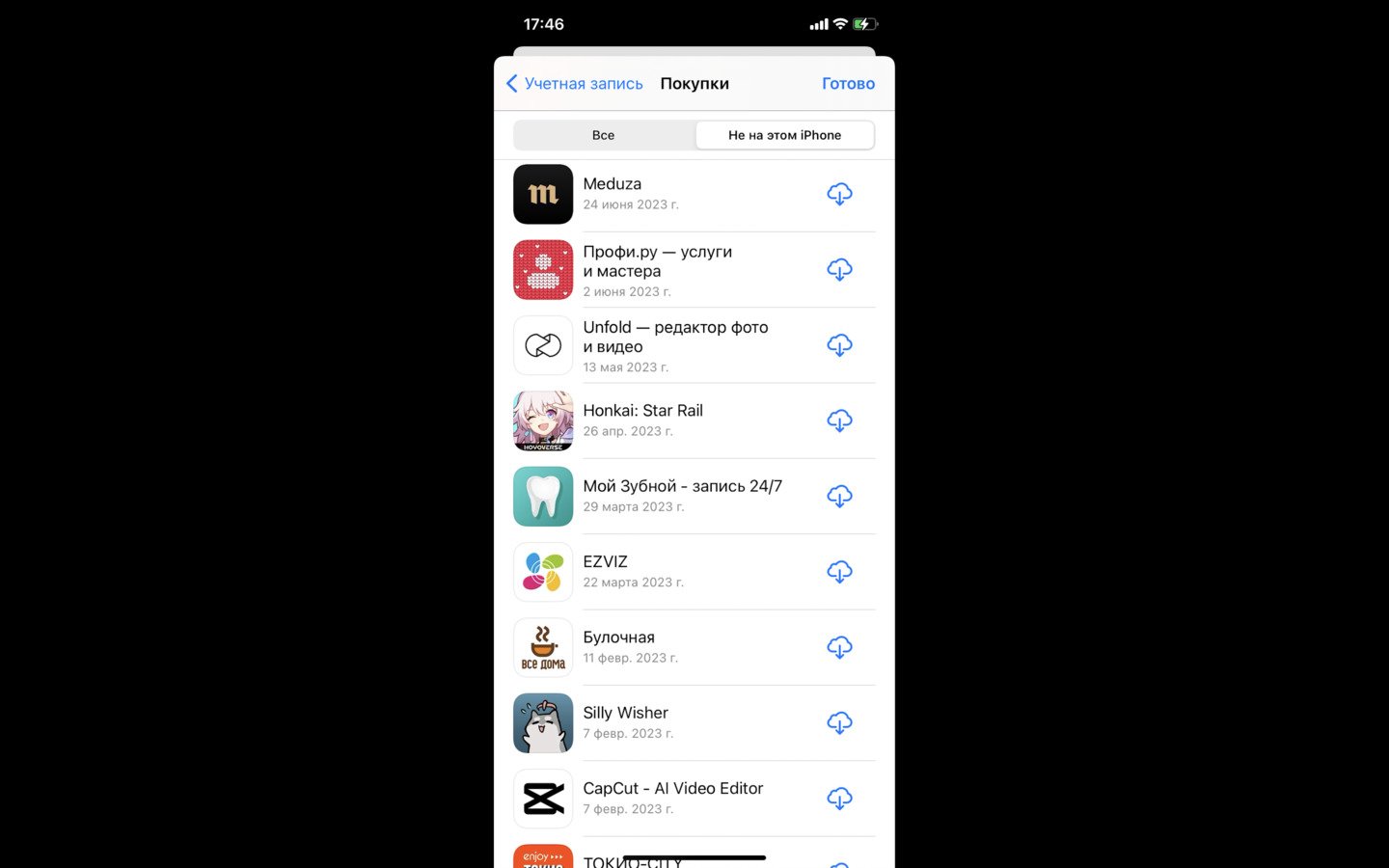 Источник: СQ / Интерфейс iPhone