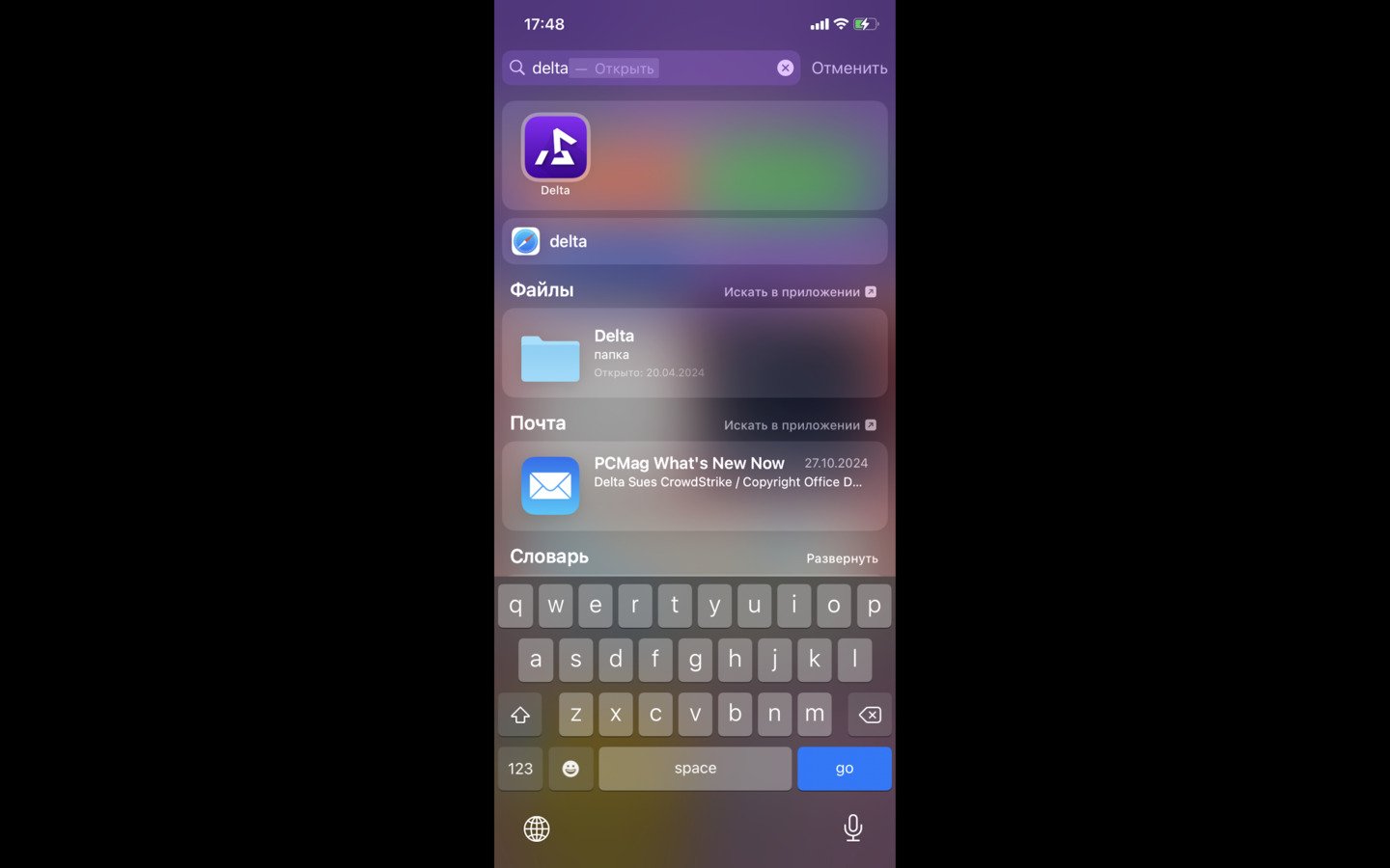 Источник: СQ / Интерфейс iPhone