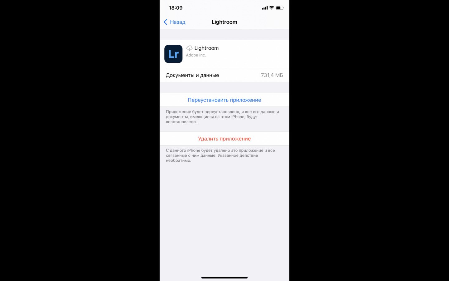 Источник: СQ / Интерфейс iPhone