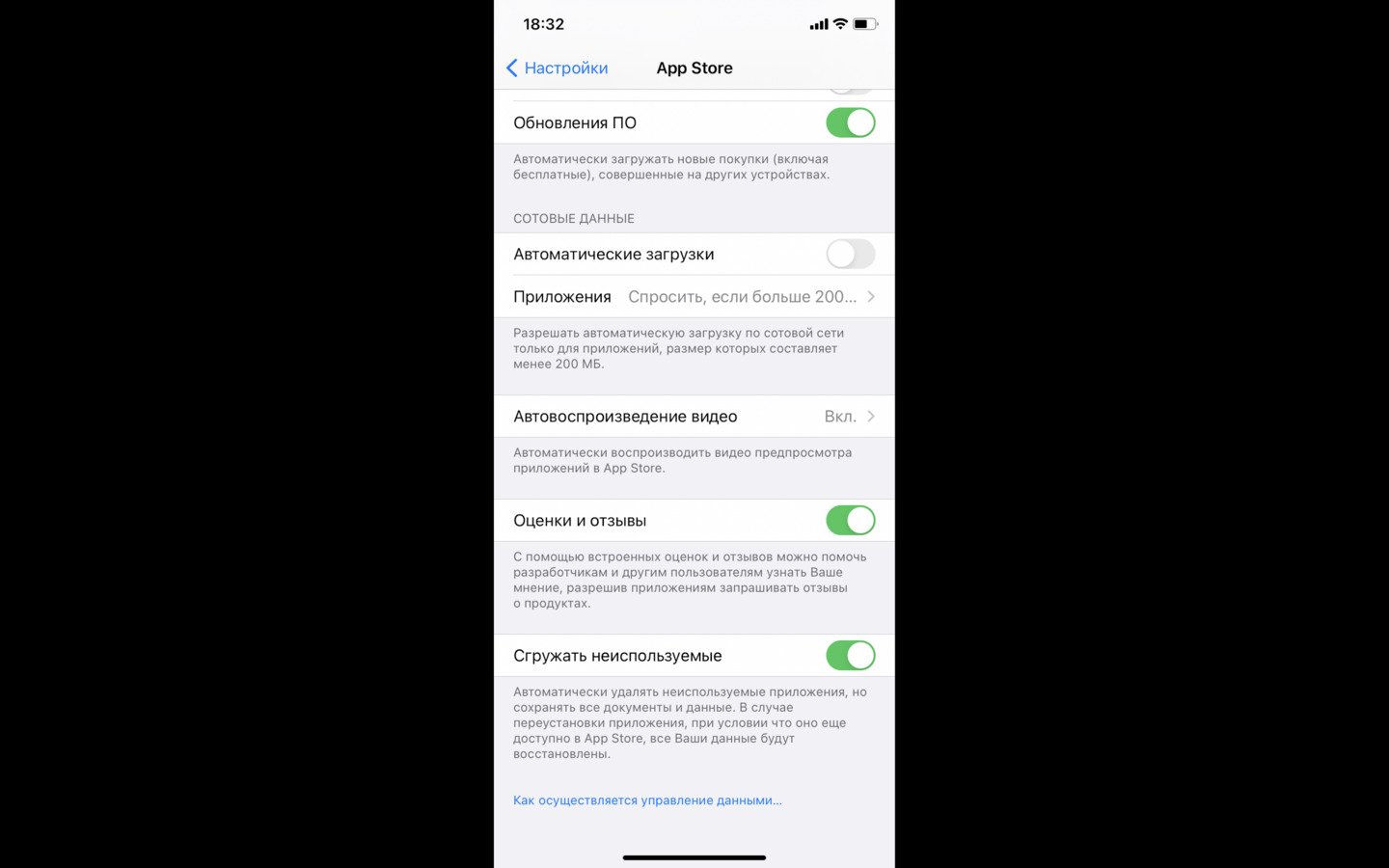 Источник: СQ / Интерфейс iPhone
