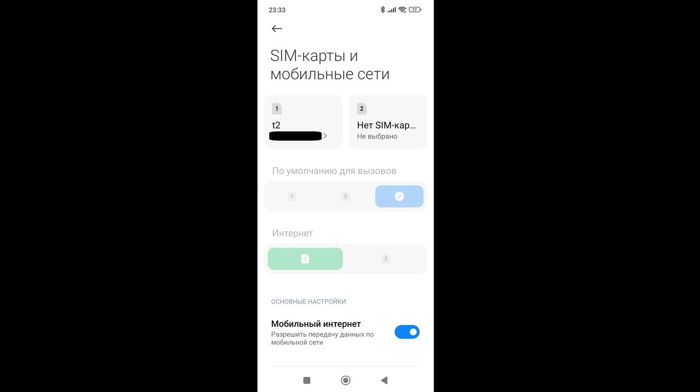 Источники: CQ / Включение звонков по Wi-Fi на Android
