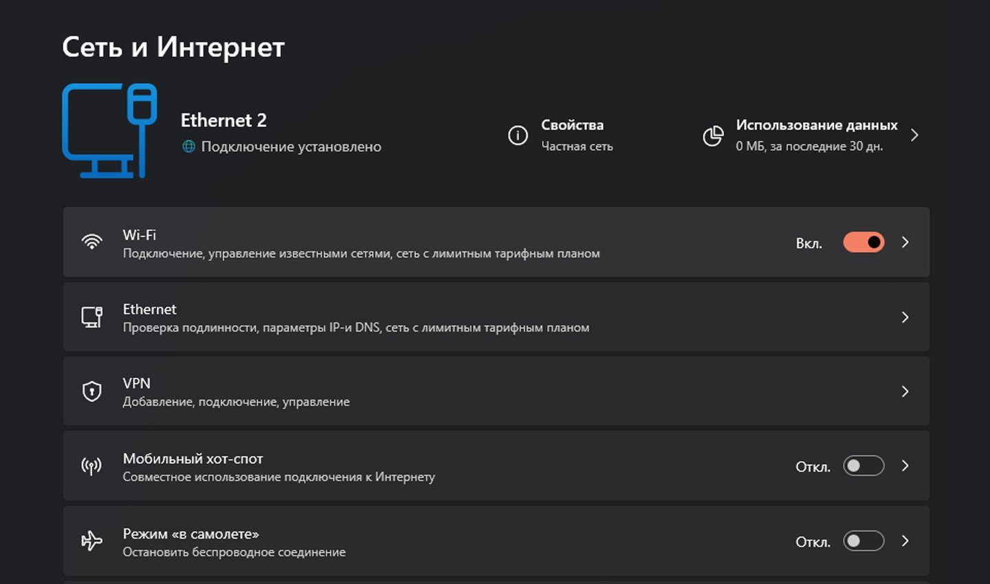 Источник: CQ / Сеть и интернет
