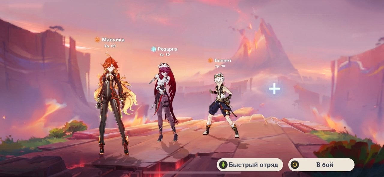 Источник: Скриншот CQ.ru / Мавуика, Розария, Беннет