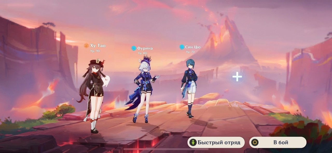 Источник: Скриншот CQ.ru / Ху Тао, Фурина, Син Цю