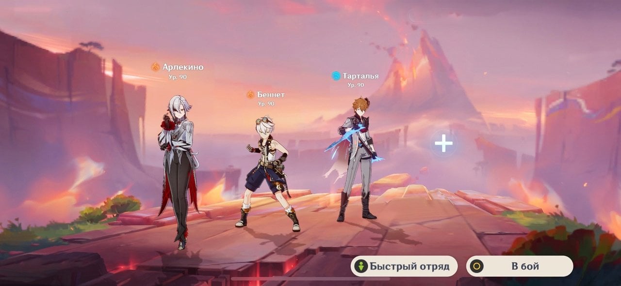 Источник: Скриншот CQ.ru / Арлекино, Беннет, Тарталья