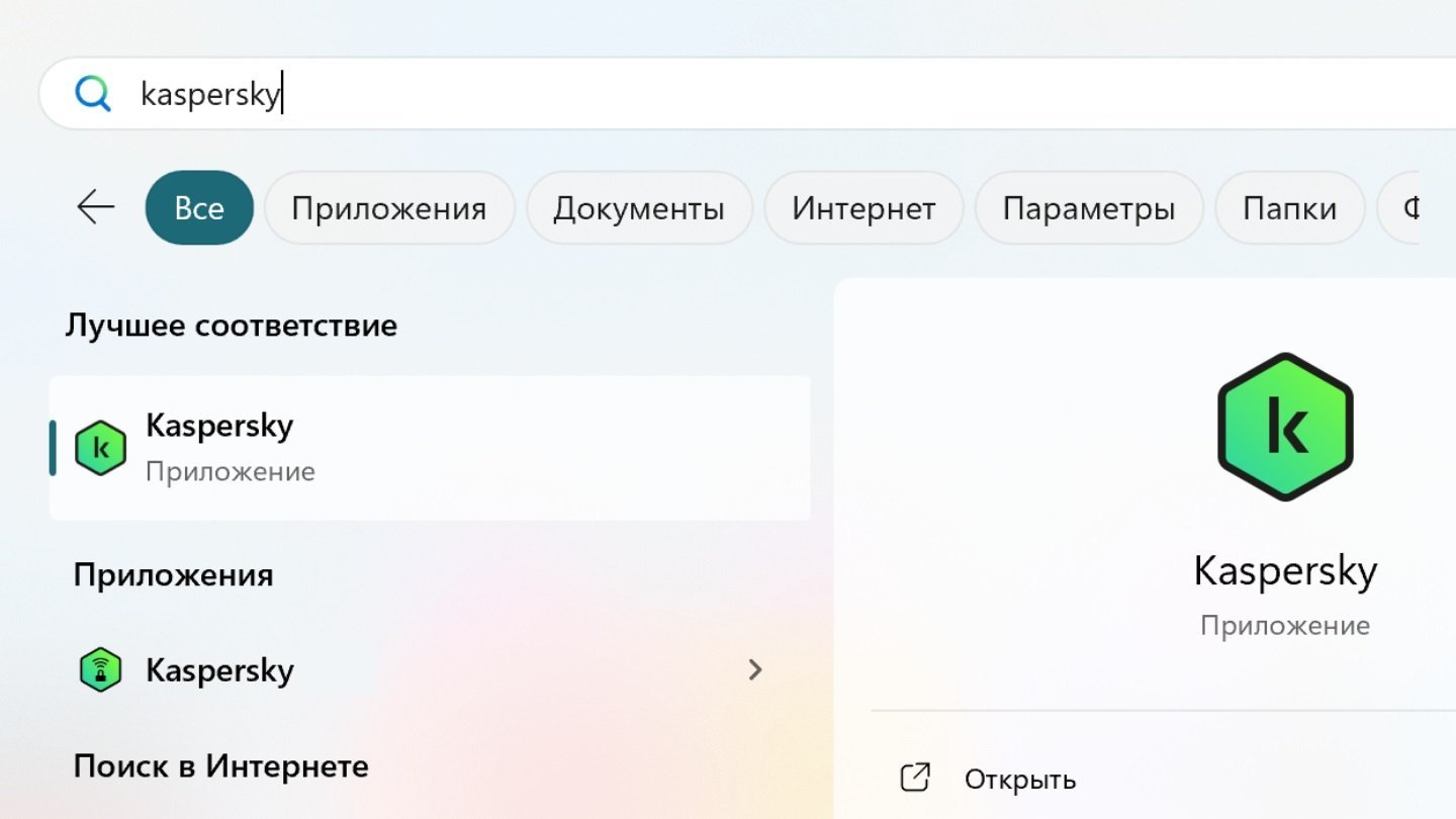 Источник: CQ / Настройки Windows