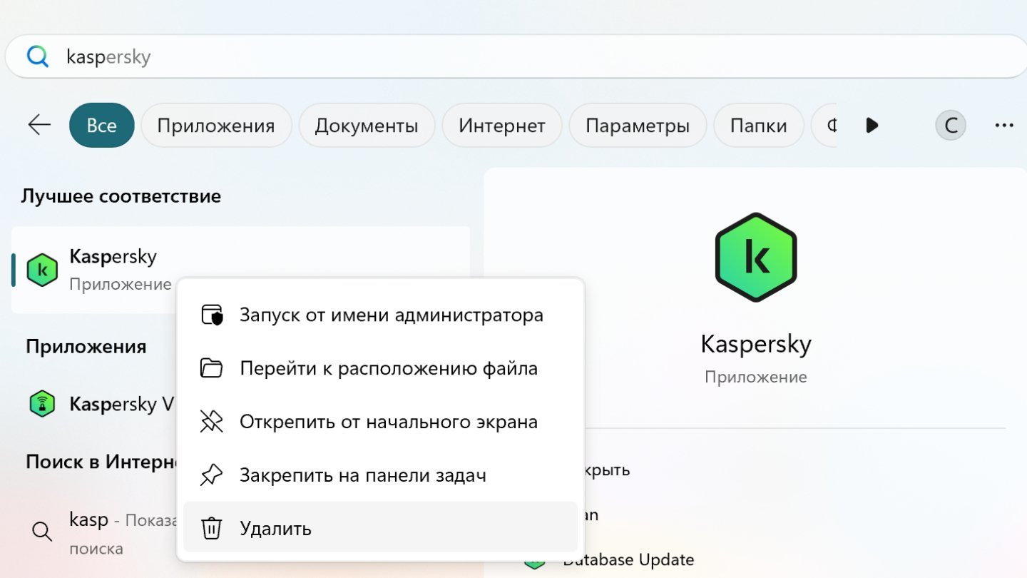 Источник: CQ / Настройки Windows