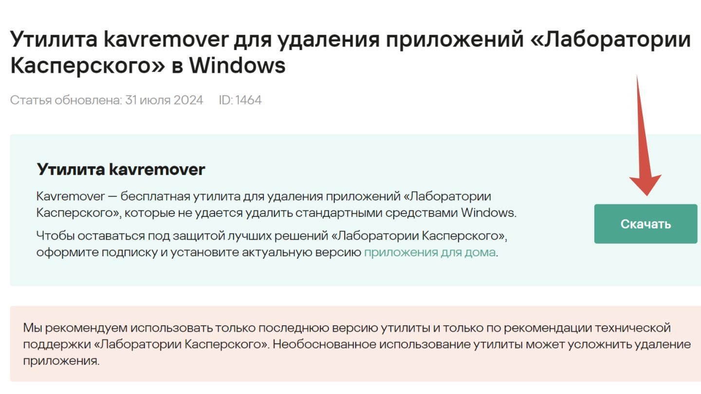 Источник: CQ / Настройки Windows