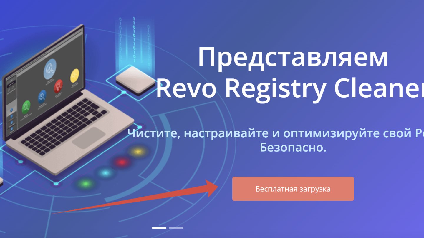 Источник: CQ / Настройки Windows