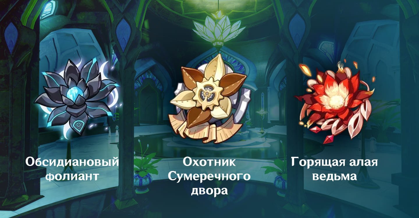 Источник CQ.ru / Артефакты для Мавуики