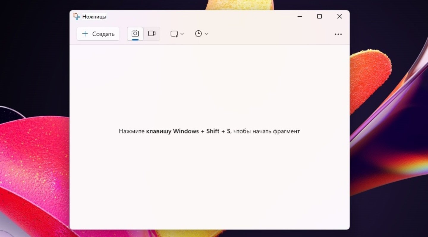 Источник: CQ.ru / Программа «Ножницы»
