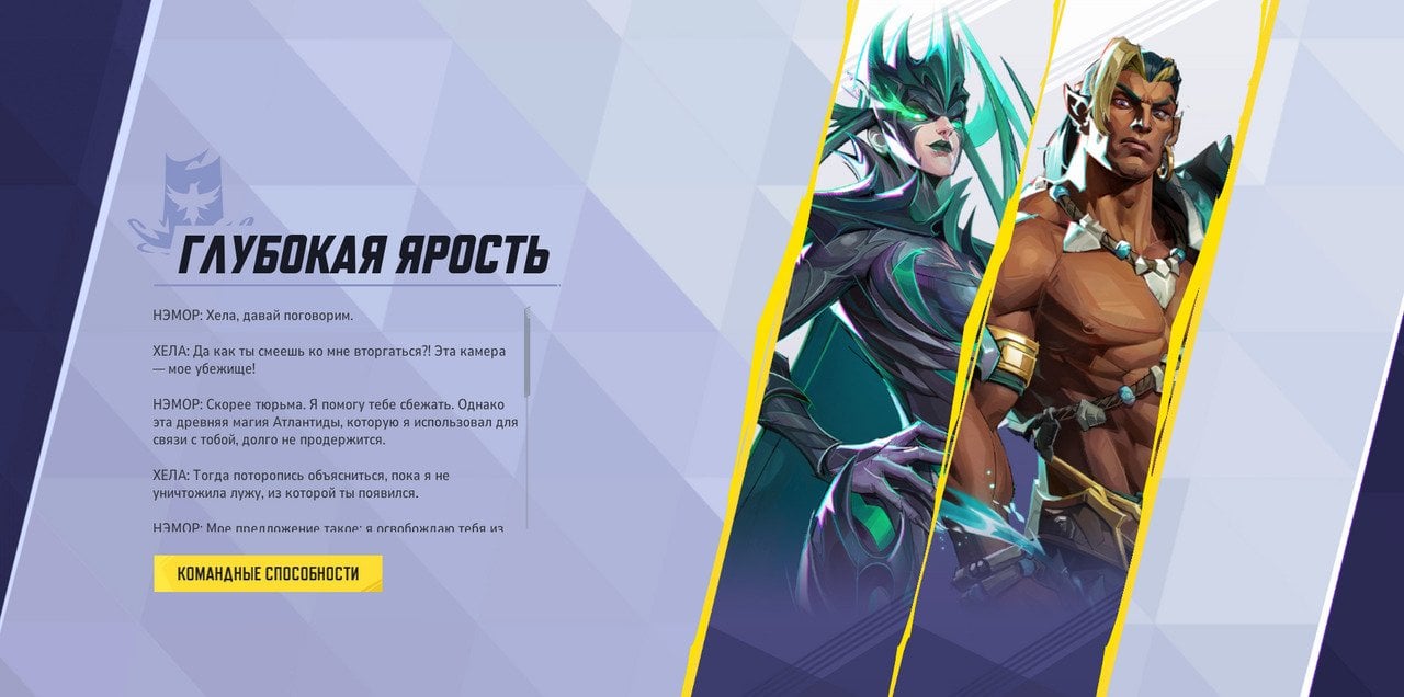Скриншот CQ.ru / Глубокая ярость