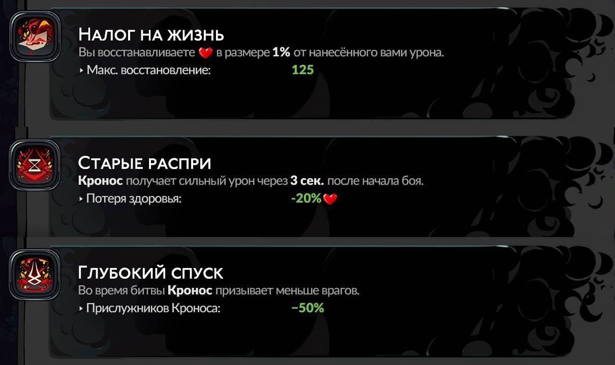 Скриншот CQ.ru / Благословения Аида