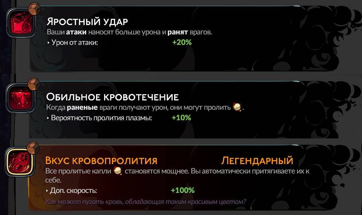 Скриншот CQ.ru / Благословения Ареса