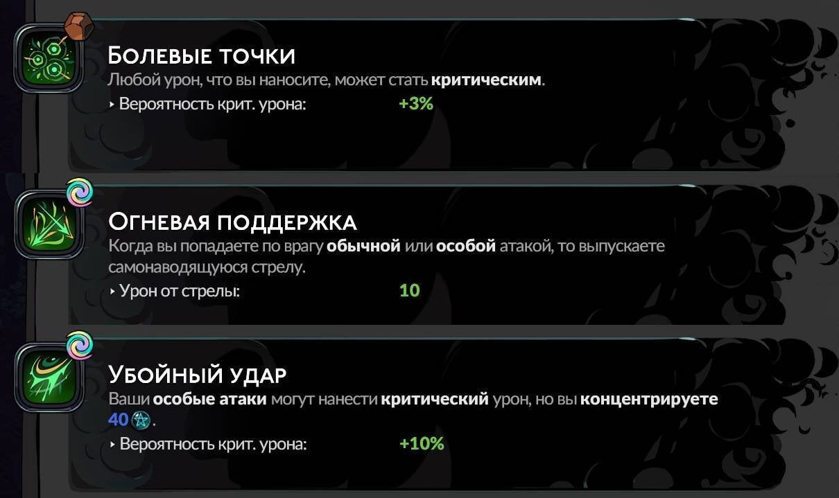 Скриншот CQ.ru / Благословения Артемиды