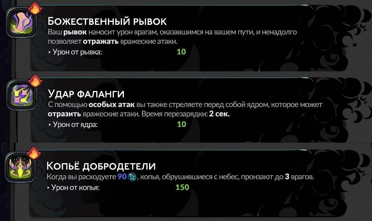Скриншот CQ.ru / Благословения Афины