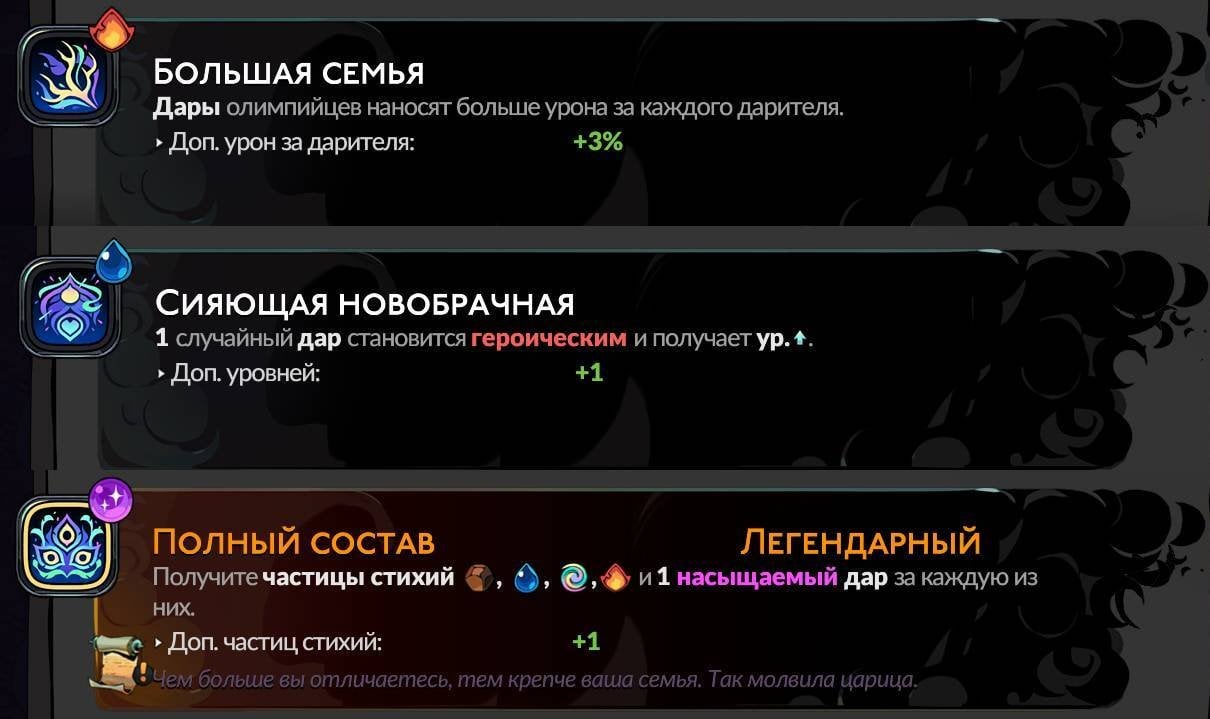 Скриншот CQ.ru / Благословения Геры