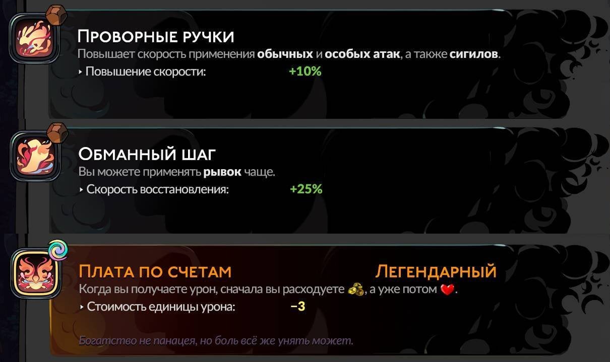 Скриншот CQ.ru / Благословения Гермеса