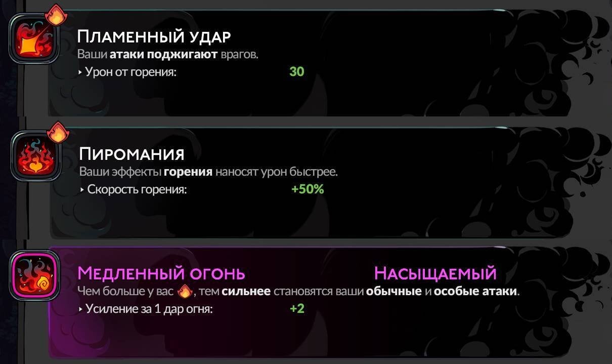 Скриншот CQ.ru / Благословения Гестии