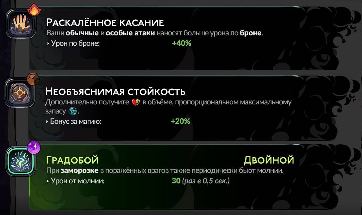 Скриншот CQ.ru / Благословения Гефеста