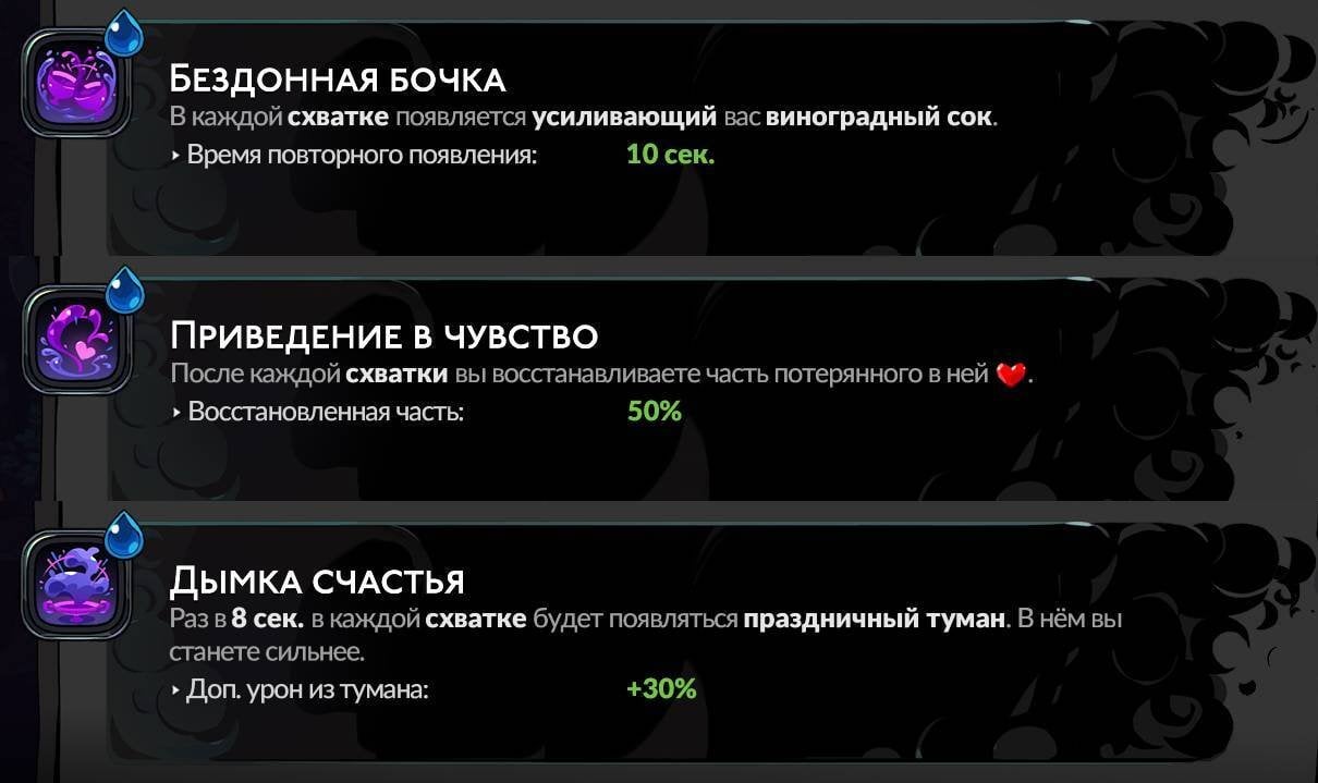 Скриншот CQ.ru / Благословения Диониса