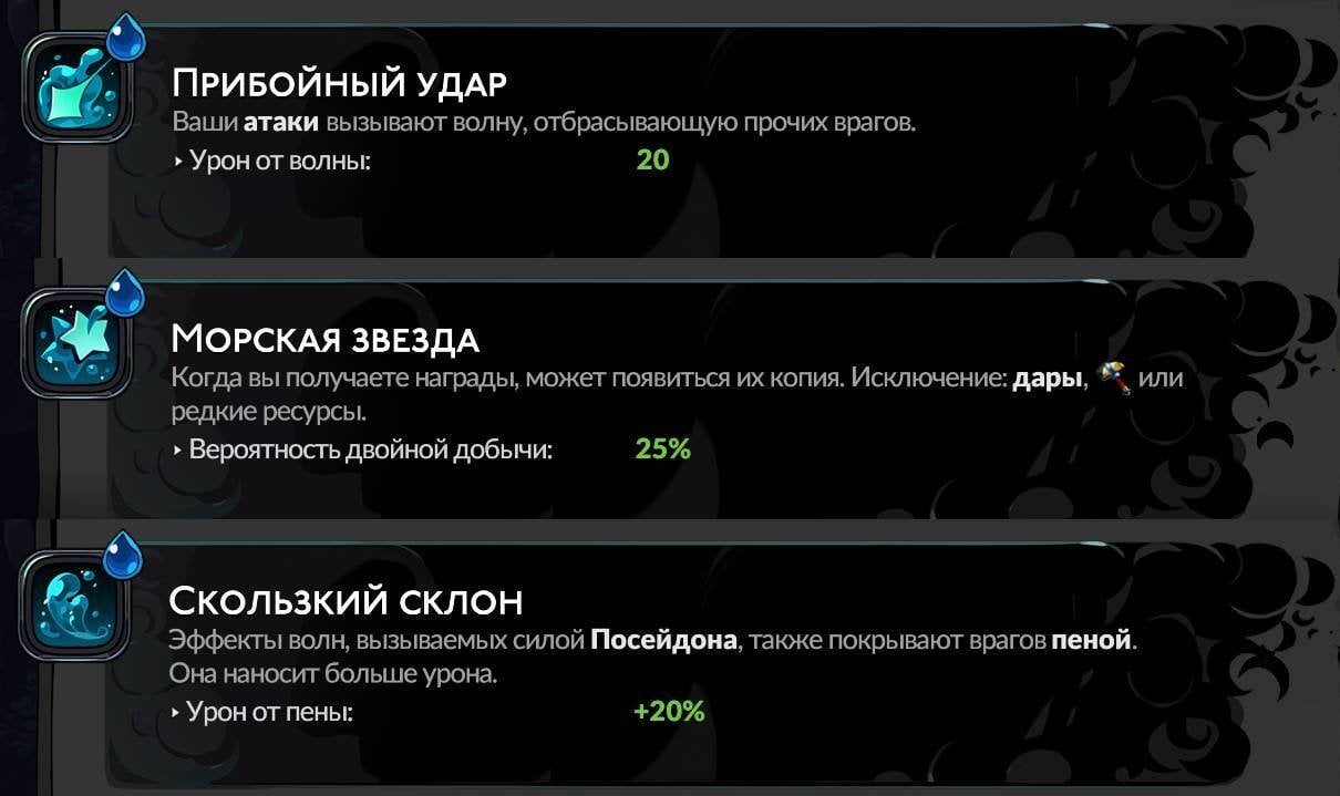 Скриншот CQ.ru / Благословения Посейдона