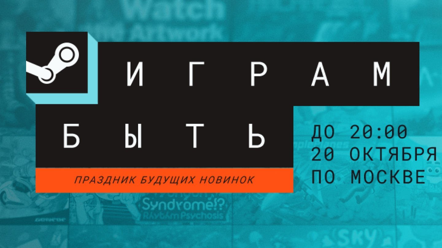 Источник: скриншот CQ.ru / Я буду сейчас устанавливать все игры!
